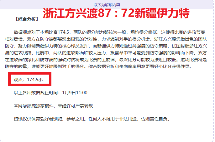 激战一触即,阿德莱德,人激战东南,WEpoker俱乐部官网,WEpoker官网app下载,WEpoker官网网页版,WEpoker官网h5平台