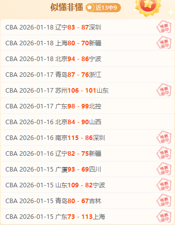 蓉城,战胜武汉三,中超赛场再,WEpoker俱乐部官网,WEpoker官网app下载,WEpoker官网网页版,WEpoker官网h5平台