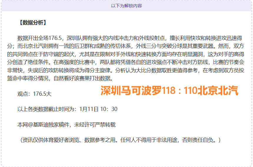 費蘭托雷斯,均勢追擊,德佩點球推,WEpoker俱乐部官网,WEpoker官网app下载,WEpoker官网网页版,WEpoker官网h5平台