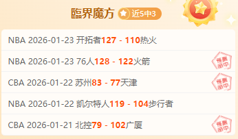 宋凯足协主,席提前到访,国青现场,WEpoker俱乐部官网,WEpoker官网app下载,WEpoker官网网页版,WEpoker官网h5平台