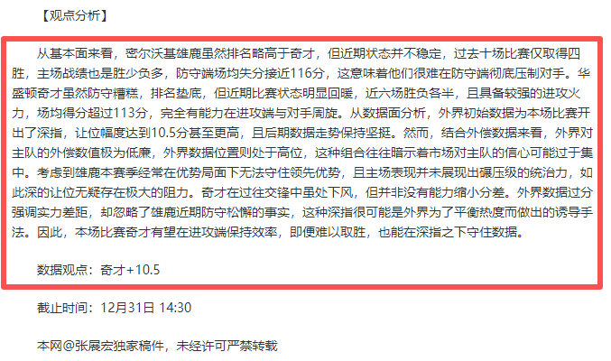 弗拉霍维奇,独中靶心,尤文险胜卡,WEpoker俱乐部官网,WEpoker官网app下载,WEpoker官网网页版,WEpoker官网h5平台