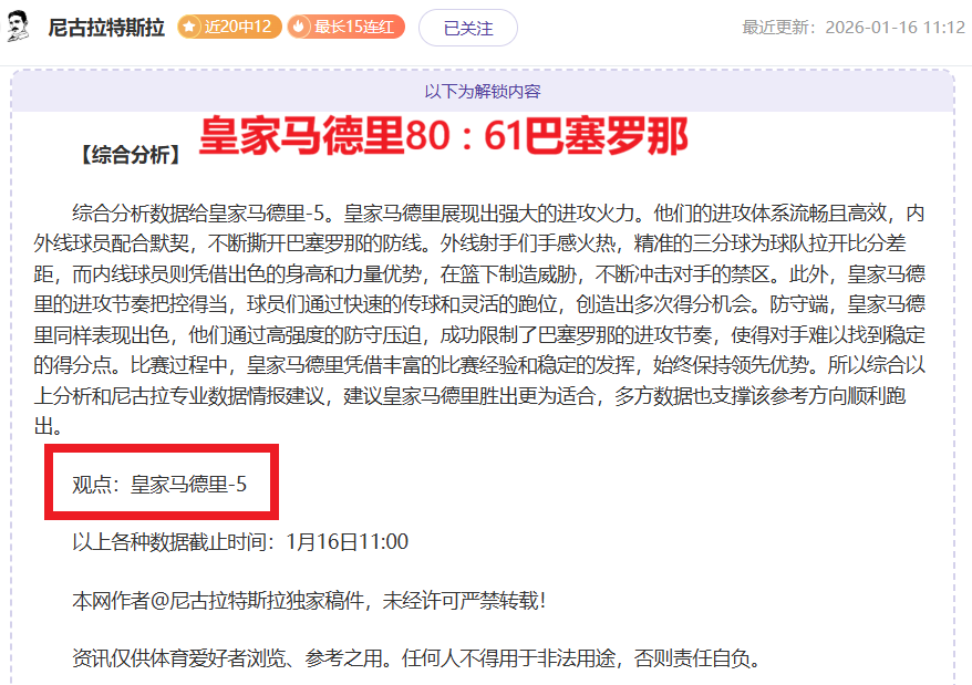 法国队对阵,克罗地亚主,场海报亮相,WEpoker俱乐部官网,WEpoker官网app下载,WEpoker官网网页版,WEpoker官网h5平台