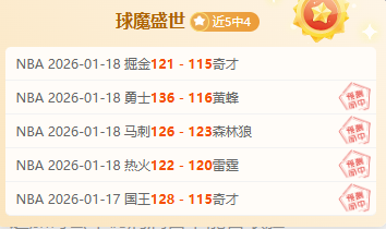 骆建佑羽球,大师赛首战,落败,WEpoker俱乐部官网,WEpoker官网app下载,WEpoker官网网页版,WEpoker官网h5平台