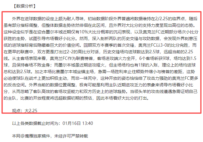 摩根,罗杰斯首次,亮相英格兰,WEpoker俱乐部官网,WEpoker官网app下载,WEpoker官网网页版,WEpoker官网h5平台