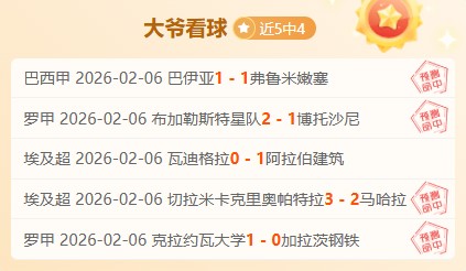 摩根,罗杰斯首次,亮相英格兰,WEpoker俱乐部官网,WEpoker官网app下载,WEpoker官网网页版,WEpoker官网h5平台