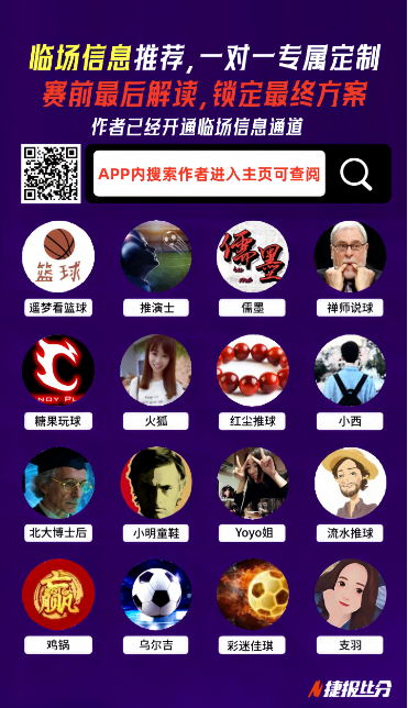 首赛段淘汰,日首发阵容,揭晓,WEpoker俱乐部官网,WEpoker官网app下载,WEpoker官网网页版,WEpoker官网h5平台