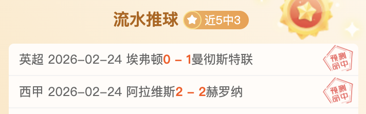 国米一球险,迪马尔科乌,龙球助球队,WEpoker俱乐部官网,WEpoker官网app下载,WEpoker官网网页版,WEpoker官网h5平台