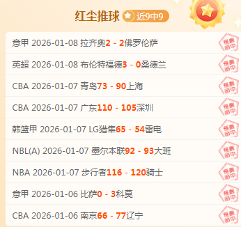 大乐透期号,专家推荐,质合分析前,WEpoker俱乐部官网,WEpoker官网app下载,WEpoker官网网页版,WEpoker官网h5平台