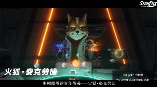 独家腾讯弧,光猎人国服,专属皮肤,WEpoker官网,WEpoker网页版,WEpoker游戏下载,WEpoker登录,WEpoker在线游戏
