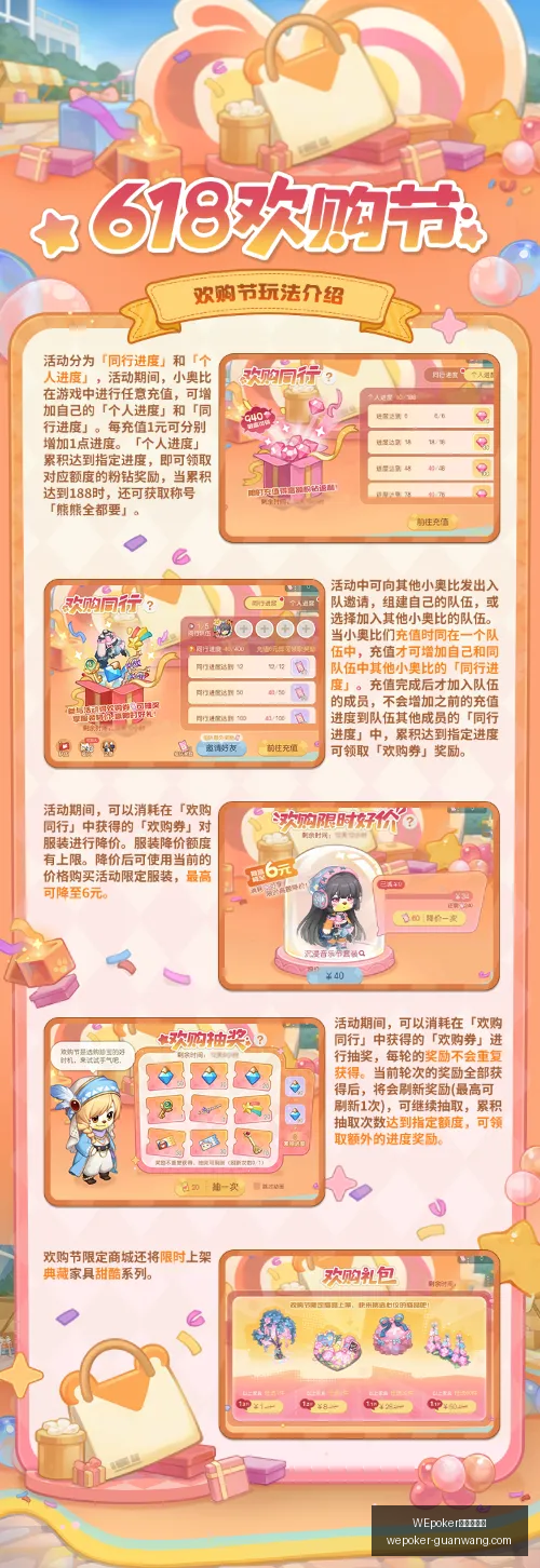 新片,评测,尼克克罗尔,WEpoker官网,WEpoker网页版,WEpoker游戏下载,WEpoker登录,WEpoker在线游戏