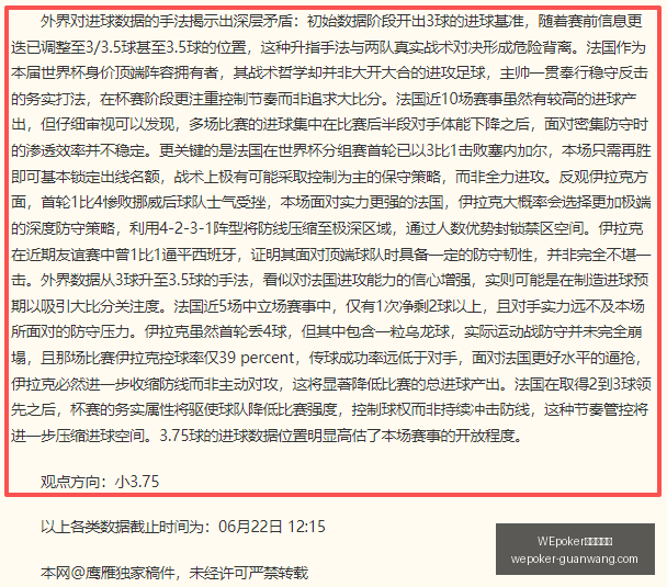 男篮,狂胜台北,赛后,WEpoker官网,WEpoker网页版,WEpoker游戏下载,WEpoker登录,WEpoker在线游戏
