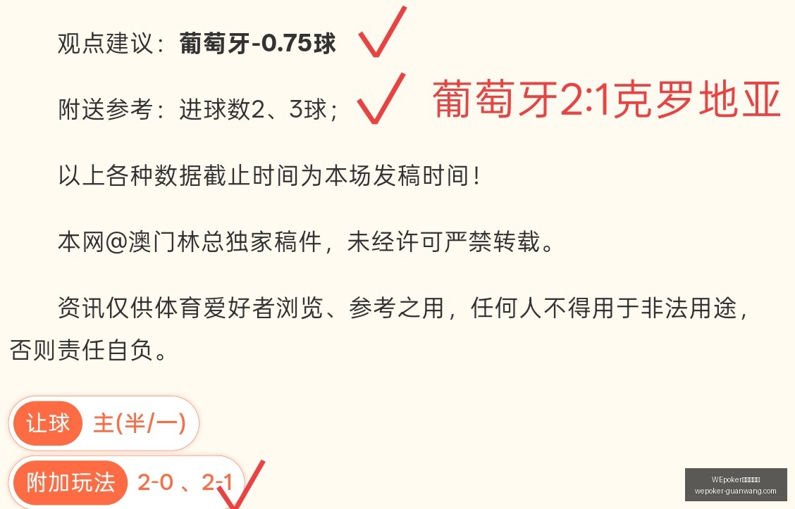邓罗离队风,声紧,活塞裁人疑,WEpoker官网,WEpoker网页版,WEpoker游戏下载,WEpoker登录,WEpoker在线游戏