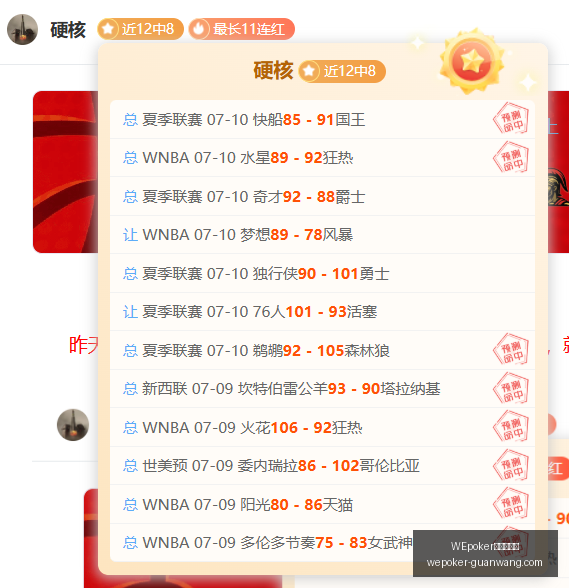 官网网页版,WEpoker官网网页版,WEpoker官网,WEpoker官网,WEpoker网页版,WEpoker游戏下载,WEpoker登录,WEpoker在线游戏