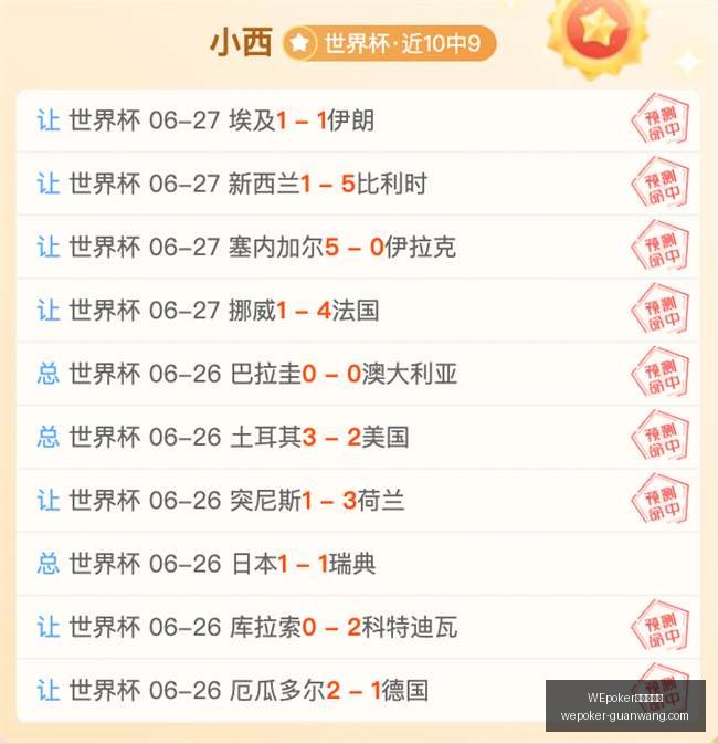 官网网页版,WEpoker官网网页版,WEpoker官网,WEpoker官网,WEpoker网页版,WEpoker游戏下载,WEpoker登录,WEpoker在线游戏