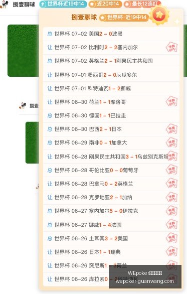 官网网页版,WEpoker官网网页版,WEpoker官网,WEpoker官网,WEpoker网页版,WEpoker游戏下载,WEpoker登录,WEpoker在线游戏