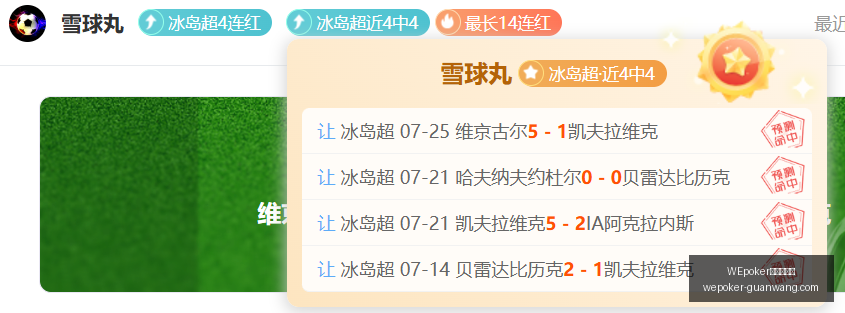 纽约赛涅曼,杆独占鳌头,赫伯特与保,WEpoker官网,WEpoker网页版,WEpoker游戏下载,WEpoker登录,WEpoker在线游戏