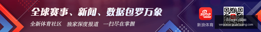上海申花中,超之旅再创,辉煌,WEpoker官网,WEpoker网页版,WEpoker游戏下载,WEpoker登录,WEpoker在线游戏