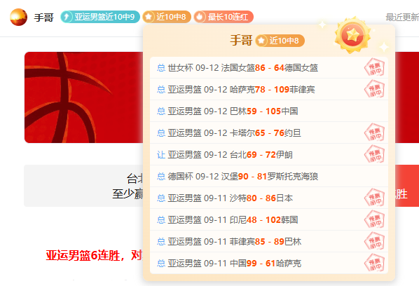 电竞女神代言新品，科技装备吸睛全场