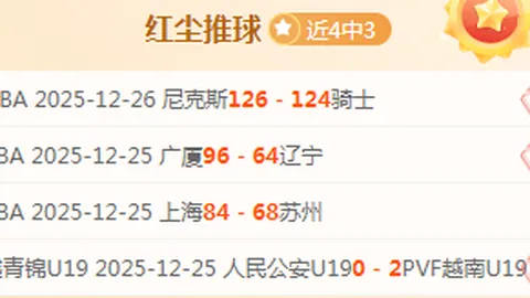 西布朗主场连败五场，米堡能否逆袭打破低迷魔咒？深度解析！