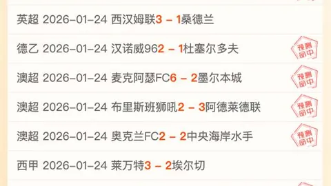 WEpoker官网网页版 产品 092423 i5s