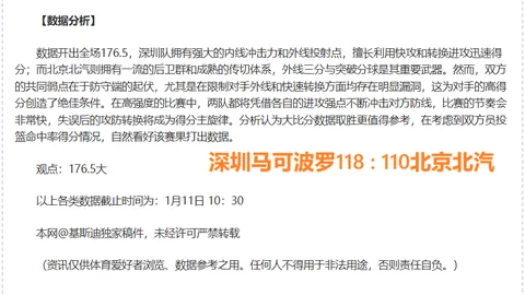 費蘭托雷斯均勢追擊，德佩點球推波助瀾 巴塞在西甲第27輪逆轉埃爾切