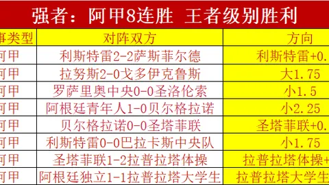 “激情对决！密尔沃基雄鹿与丹佛掘金：信心满满，焦点之战一触即发！”