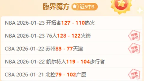 宋凯足协主席提前到访国青现场，显露出对青年球员的深切期望