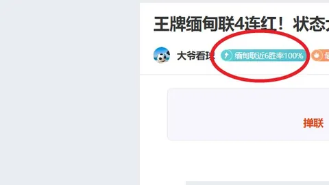 巴塞罗那客场迎战CD瓜达拉哈拉比赛时间变更，凌晨4：30激情开赛，热血对决延期！🔥🏆